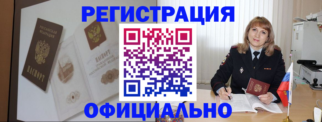 регистрация для дет. сада в Зеленокумске