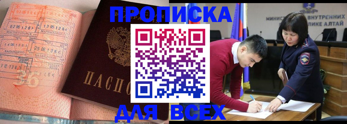 пропишу в квартире в Зеленокумске