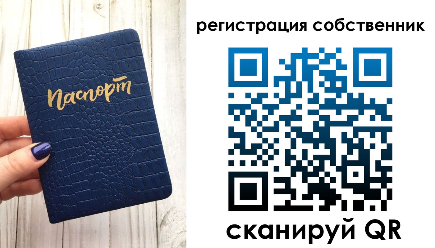 временная прописка в Зеленокумске