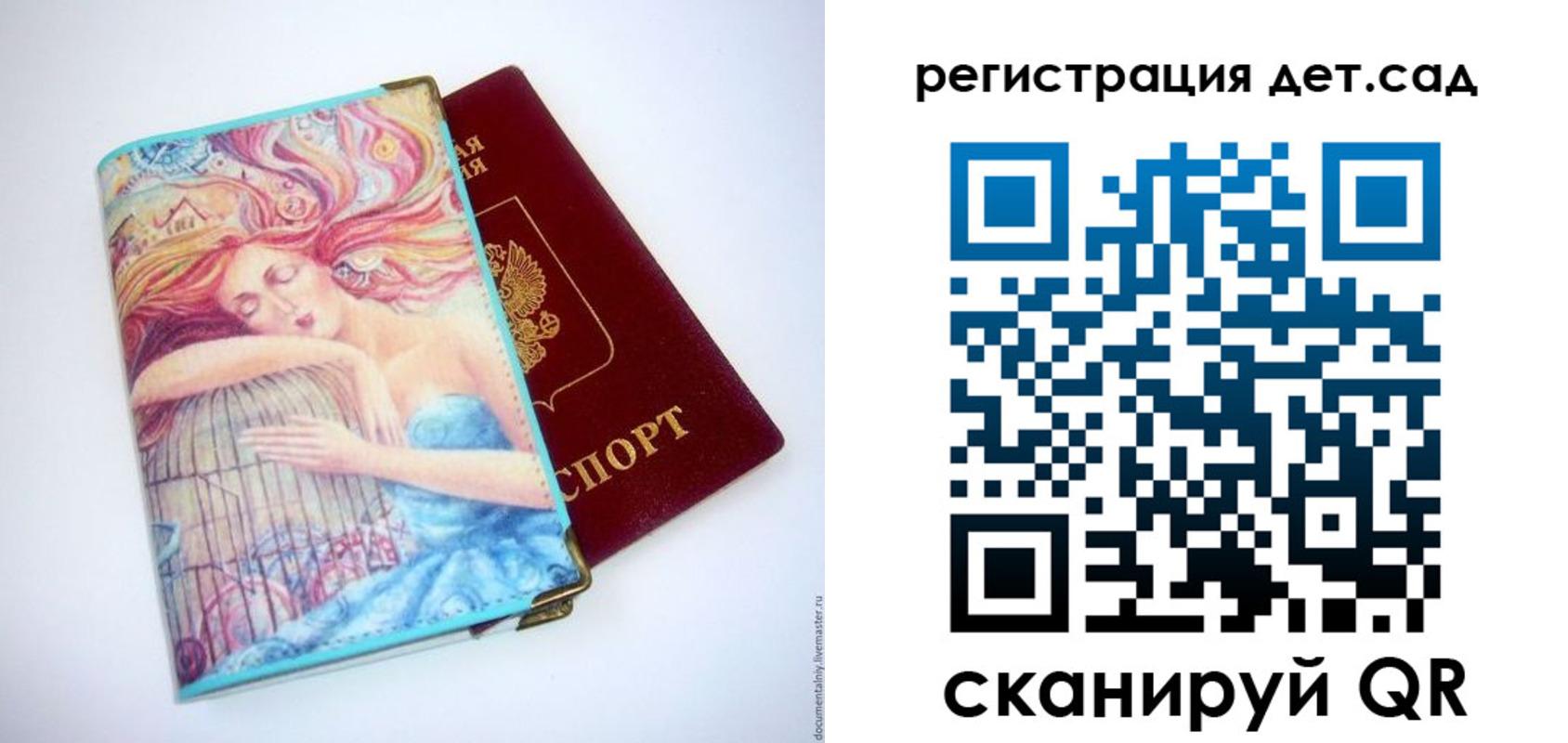 временная регистрация адрес в Зеленокумске