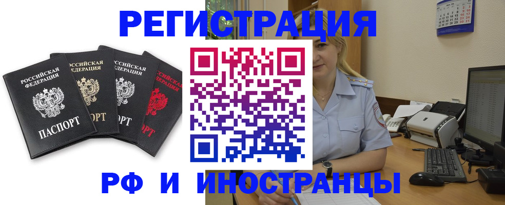 регистрация для школы в Зеленокумске