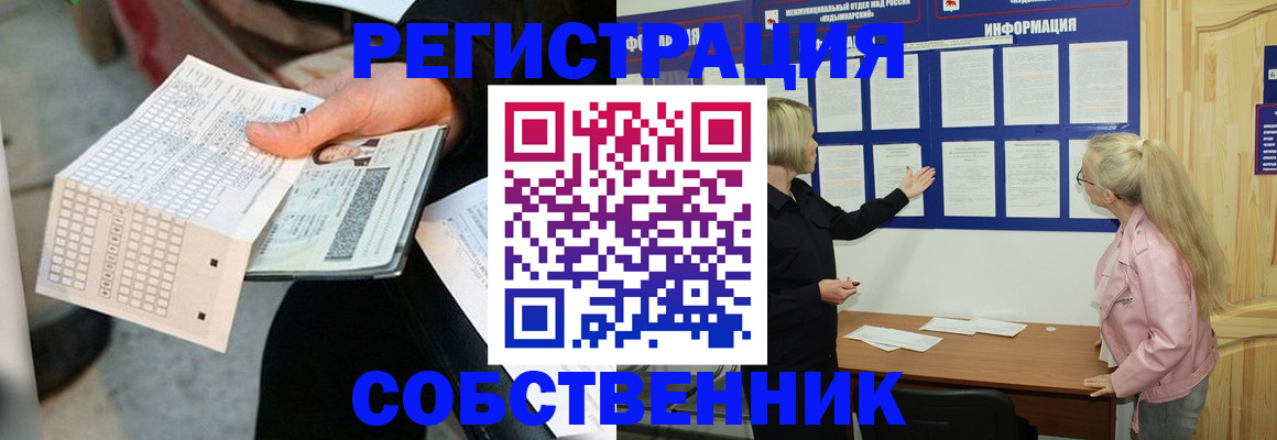 регистрация для дет. сада в Зеленокумске